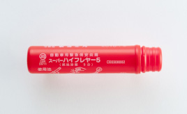 8月10日は発炎筒の日！　クルマの事故やトラブル時に心強い発炎筒についておさらい