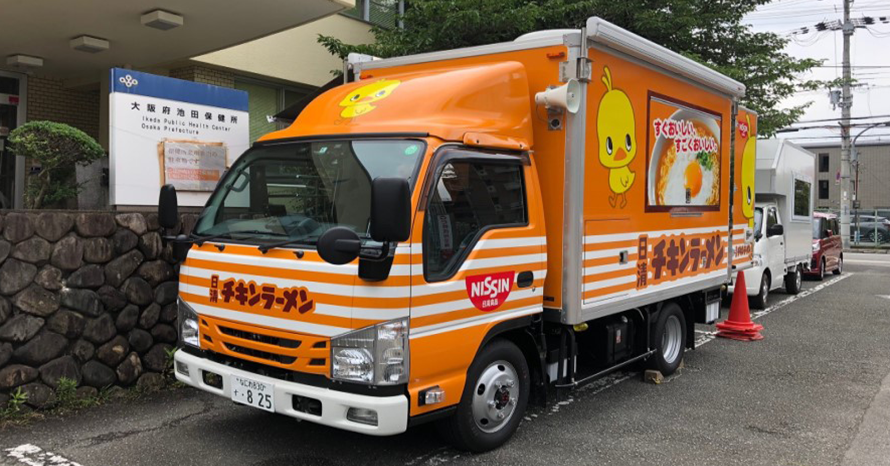 連続して1,600食を提供！ 創業者の思いを乗せて走るキッチンカー