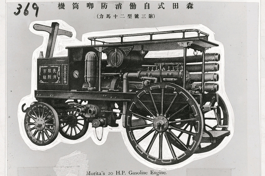 大正時代の消防車 | www.unimac.az