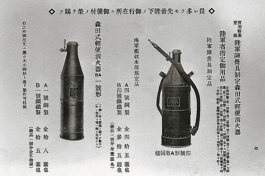 国産消防車111年の歩み トヨタ自動車のクルマ情報サイト Gazoo 国産消防車111年の歩み トヨタ自動車のクルマ情報サイト Gazoo