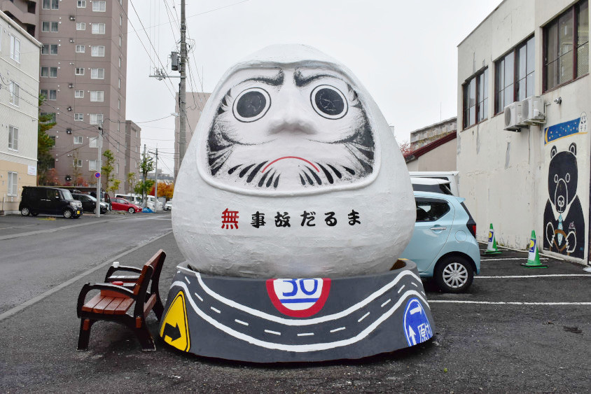 北海道札幌市で地域の交通安全を見守る 無事故ダルマ とは トヨタ自動車のクルマ情報サイト Gazoo 北海道札幌市で地域の交通安全を見守る 無事故ダルマ とは トヨタ自動車のクルマ情報サイト Gazoo