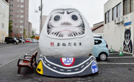 北海道札幌市で地域の交通安全を見守る「無事故ダルマ」とは？