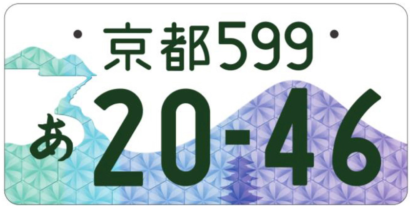 地方版図柄入りナンバー」の人気No.1は!? | クルマ情報サイトｰGAZOO.com