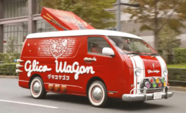 グリコワゴンが全国を走る！　江崎グリコの取り組み