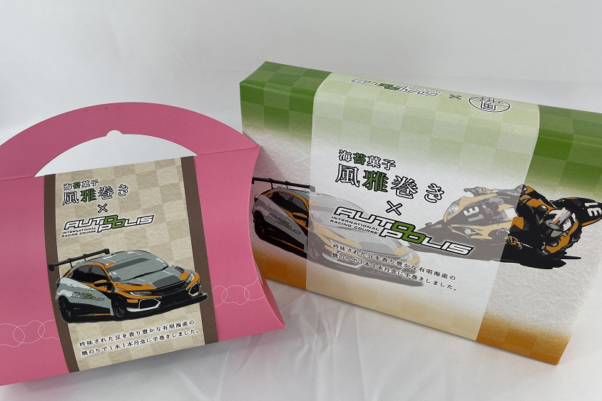 オートポリスのオリジナルグッズ 熊本銘菓風雅巻きのオートポリスコラボ商品