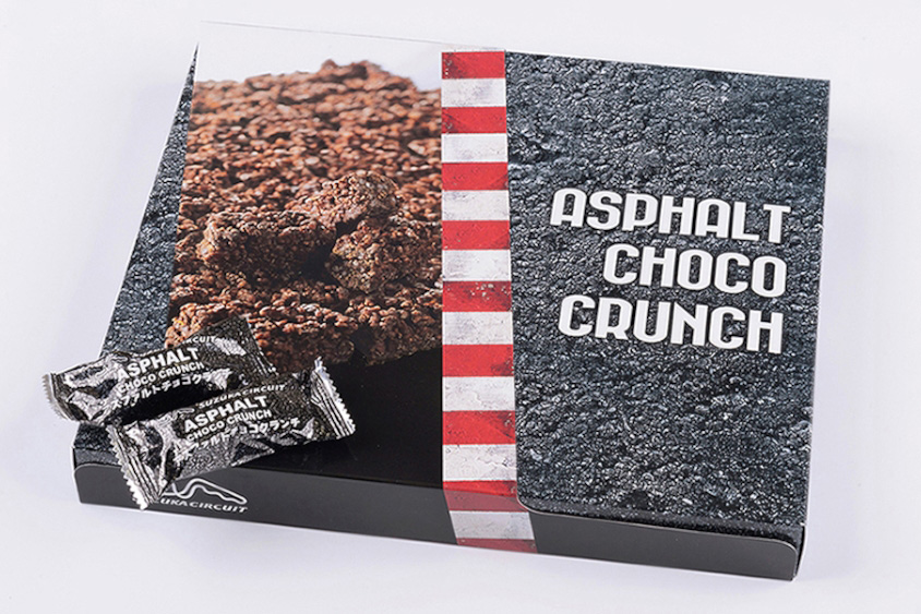 鈴鹿サーキットのオリジナルグッズ アスファルトクランチ