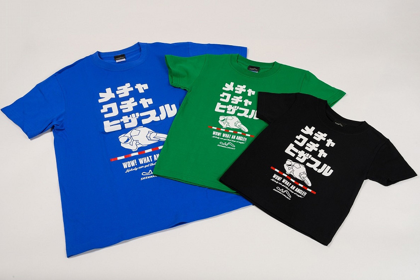 鈴鹿サーキットのオリジナルグッズ メチャクチャヒザスルＴシャツ