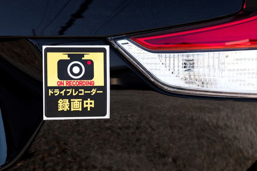 前後2カメラは当たり前に ドライブレコーダー の最新機能と進化 トヨタ自動車のクルマ情報サイト Gazoo