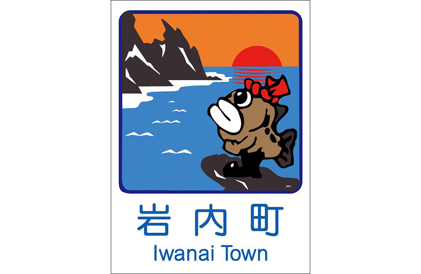 岩内町のカントリーサイン　スケトウダラがモチーフの「たら丸」が描かれている