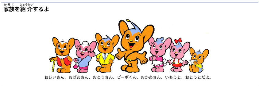 誕生35周年！ 警視庁のシンボルマスコット「ピーポくん」って何してるの？ | クルマ情報サイトｰGAZOO.com