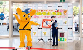 誕生35周年！ 警視庁のシンボルマスコット「ピーポくん」って何してる 