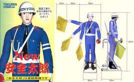 「安全太郎」工事現場を見守り続けて50年！長く愛される理由とは？