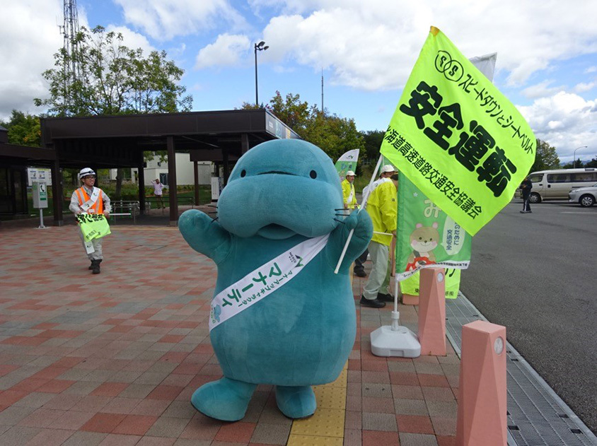 高速道路のマナーを伝える「マナーティ」に学ぶ 高速道路を安全に走行