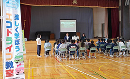 小学生に“やさしい運転”を教える理由は？　「こどもエコドライブ教室」の壮大な作戦