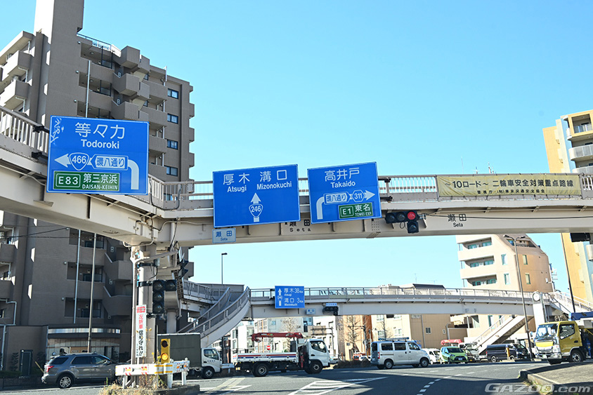 新型プリウス燃費計測、国道246から環八への交差点