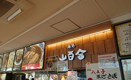 ぜひ行ってほしい！首都圏の超穴場ＰＡで名物ラーメンを楽しむ　３選！