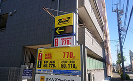 お得に利用！安価なコインパーキングの探し方