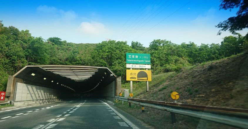 道 渋滞 中国 NEXCO 西日本の高速道路・交通情報