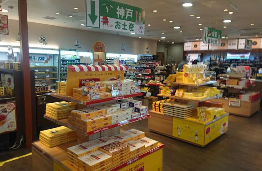 名神高速道路上り線草津PA　お土産コーナー