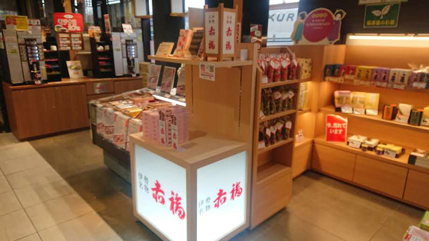 草津PAのお土産コーナーでは伊勢名物の赤福も販売してます