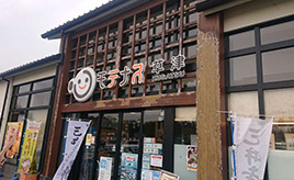 温泉街ではない、名神 草津パーキングエリアの利用価値が高い理由