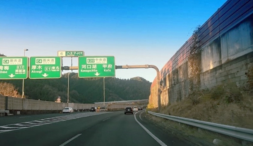 選択 が快適ドライブの鍵 東名高速道路と中央自動車道を結ぶ4つの高速道路 トヨタ自動車のクルマ情報サイト Gazoo 選択 が快適ドライブの鍵 東名高速道路と中央自動車道を結ぶ4つの高速道路 トヨタ自動車のクルマ情報サイト Gazoo
