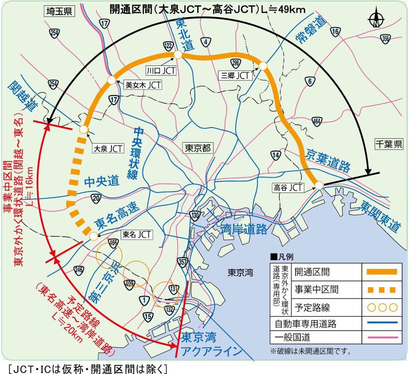 外環道計画概要　国土交通省