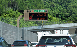 高速道路の道路情報を先読みできる情報板4選をご紹介