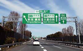 東京外環道・圏央道ならではの特徴5選