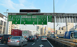 首都高の自然渋滞、特徴をとらえて快適ドライブ！