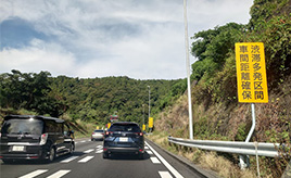 高速、一般道、信号待ちでの適切な車間距離