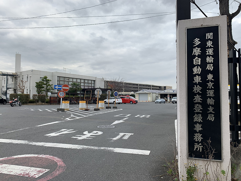 ユーザー車検に挑戦 気になるリチウムバッテリーへ交換 結果やいかに トヨタ自動車のクルマ情報サイト gazoo