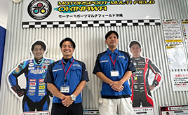 沖縄に生まれて…　～平良響選手＆沖縄をモータースポーツで盛り上げる人たち Vol.２～