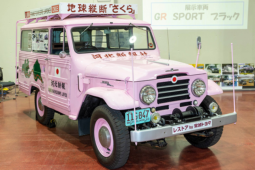 にな VIVID POWER ビビッドパワー FUSION チョップドトランク（黒ゲル