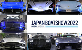 海外メーカーの超高級車を愛でる・・・寺田昌弘取材活動記