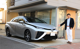 水素を使う人になりたくて、初代ミライを買いました！・・・寺田昌弘連載コラム