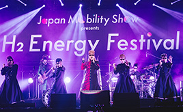 まだ間に合う! H2 Energy Festival!　3連休はyama、リトグリなど人気アーティストが18組出演･･･ ジャパンモビリティショー2023