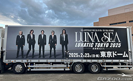 LUNA SEAツアーのサポートでミライに乗って水戸、甲府に行ってきました・・・寺田昌弘連載コラム