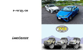 オーナーの数だけストーリーがある。ランクル70とミライのオーナーズミーティングに行ってきました・・・寺田昌弘連載コラム