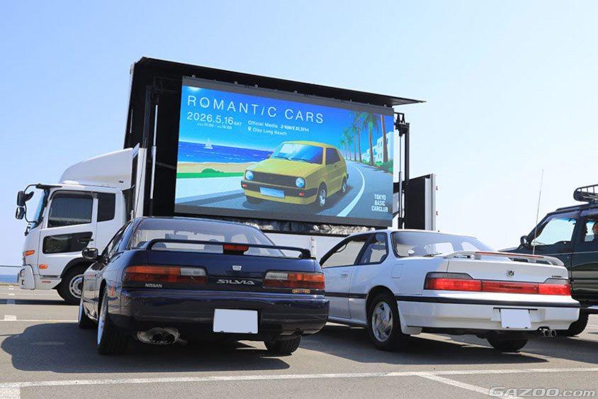 ドライブインシアター@ ROMANTIC CARS
