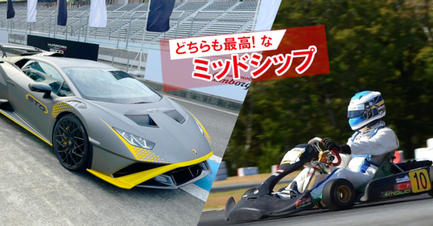 クルマは最高のトモダチ』640馬力と18馬力の2台のミッドシップ…山田