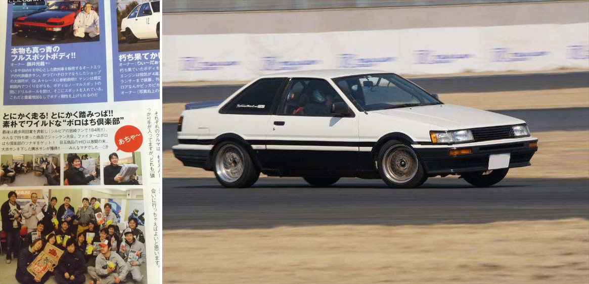 N1マシンの２ドアレビンとレブスピードの誌面