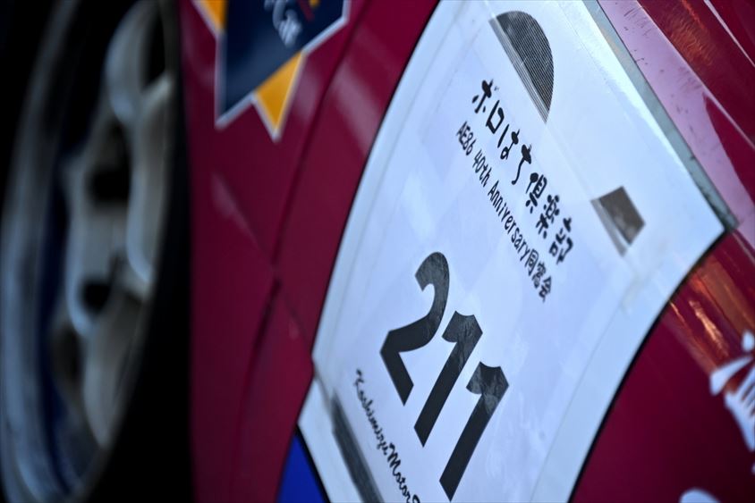 ボロはち倶楽部のゼッケン