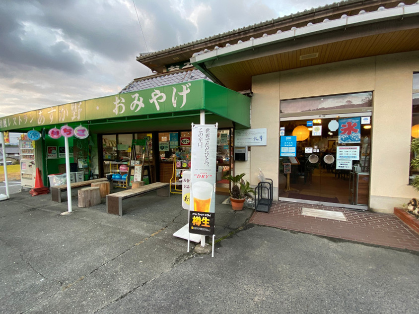 石舞台古墳に来たら立ち寄りたい、おすすめの食事処。