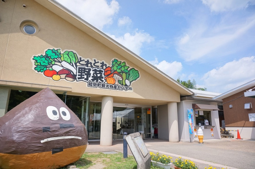 大きな栗のオブジェが目印の道の駅。栗を使った商品も並ぶ。