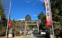 乃木将軍夫妻を祀る神社で幸先詣！絶品くるみそばや温泉を楽しむ新春ドライブ　栃木県那須塩原市