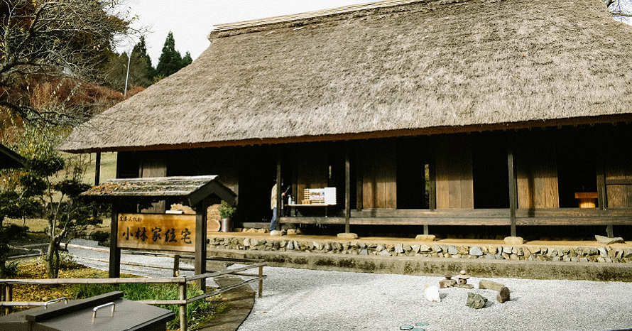 モノレールに乗って尾根上の古民家へ！「重要文化財 小林家住宅」 東京