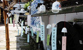 涼やかな音色が秘窯の里に響く！伊万里大川内山 風鈴まつり　佐賀県伊万里市