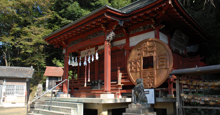 銭神様でおなじみのパワースポット！和同開珎を祀る「聖神社」 埼玉県