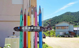 アートを身近に感じよう！海近くの美術館や海鮮自慢の道の駅へドライブ　大分県佐伯市蒲江